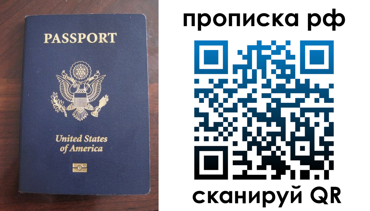 регистрация для дет. сада в Ишиме